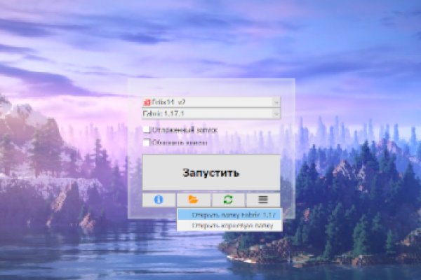 Кракен сайт что это