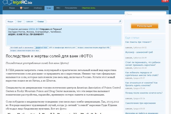 Кракен маркетплейс тор