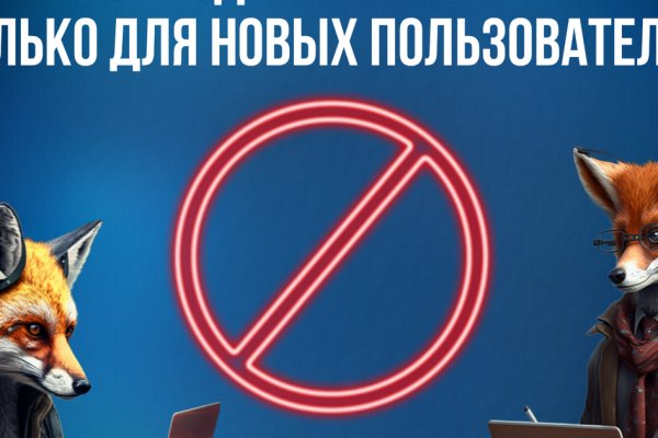 Кракен тор