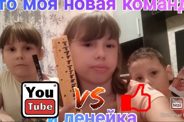 Kraken как найти ссылку