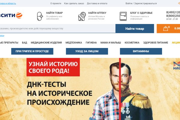 Кракен ссылка онлайн