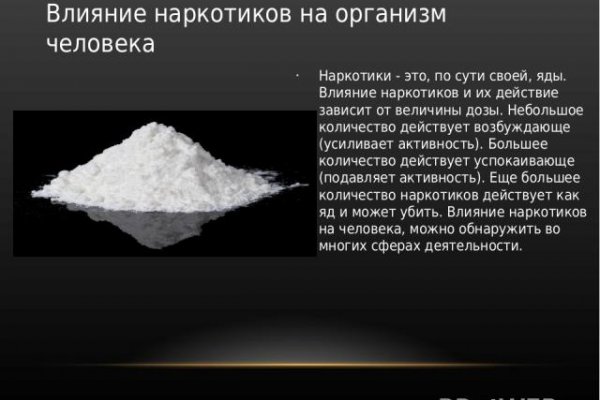 Как зайти на кракен через тор браузер