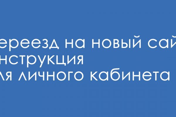 Kraken настоящая ссылка
