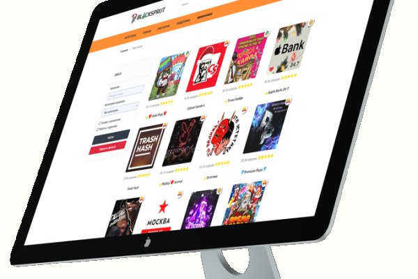 Что такое кракен в интернете