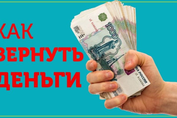 Кракен правила площадки