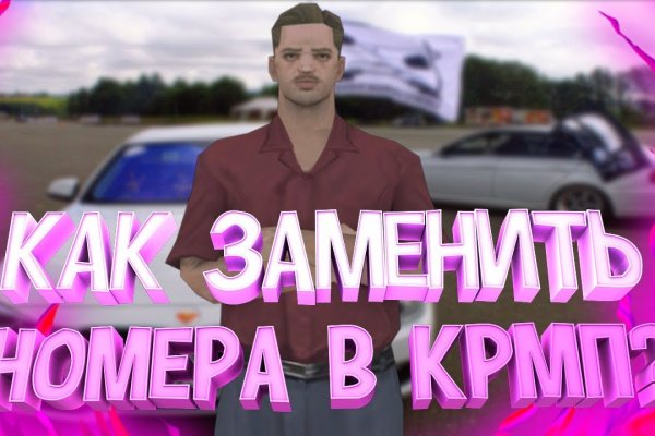 Кракен нарко шоп