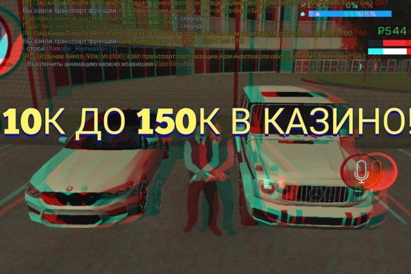 Кракен закладки