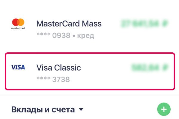 Кракен маркетплейс kr2web in площадка торговая