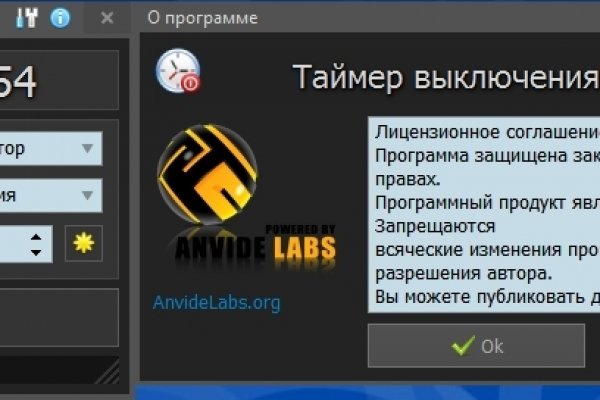 Магазин наркоты