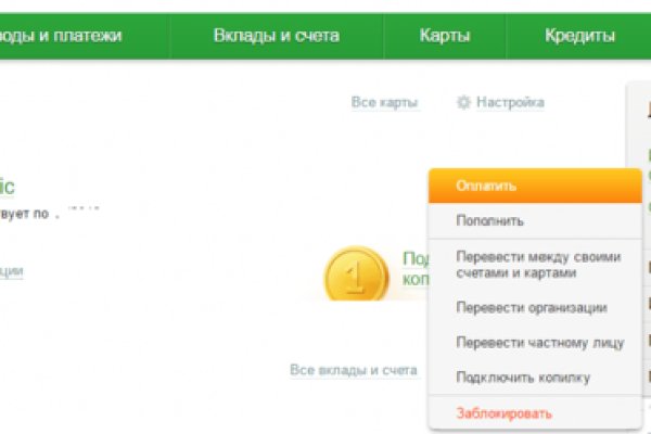 Ссылка на кракен даркнет