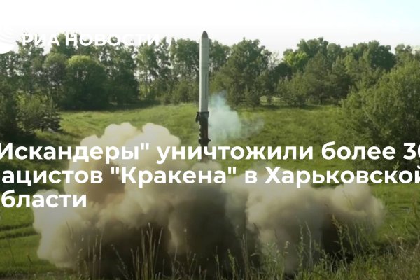 Нарко магазин кракен