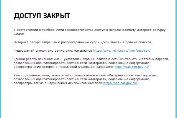 Kraken зеркало даркнет