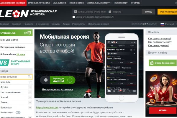 Кракен зеркало 2