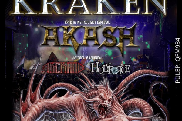 Kraken20at