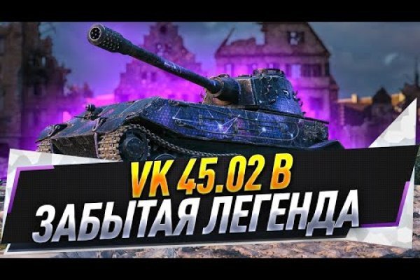 Кракен зеркало орион