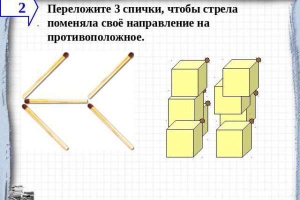 Kraken clear ссылка
