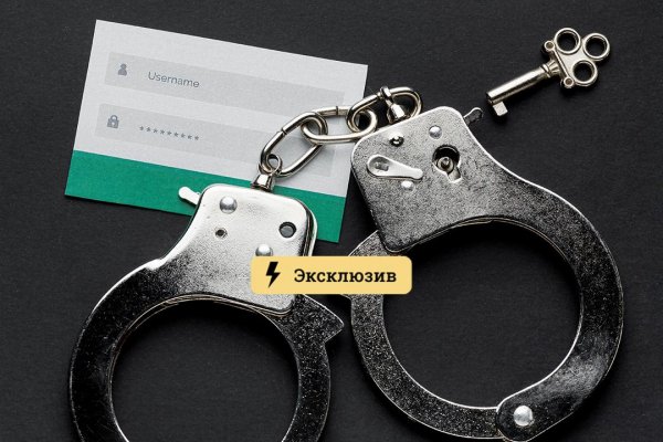 Кракен без тор