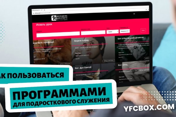 Кракен даркнет рекламы