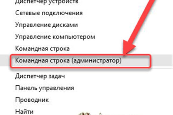 Сайт кракен гидра