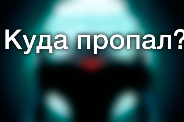 Кракен вход официальная ссылка