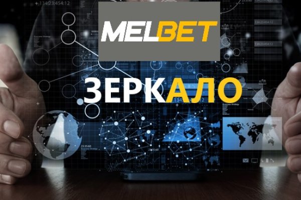 Кракен без впн