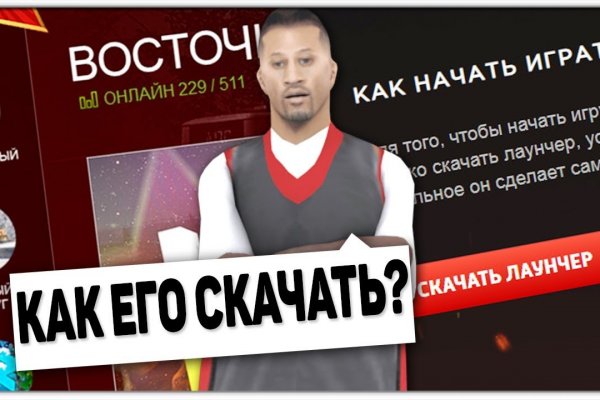 Ссылка на сайт кракен в тор браузере