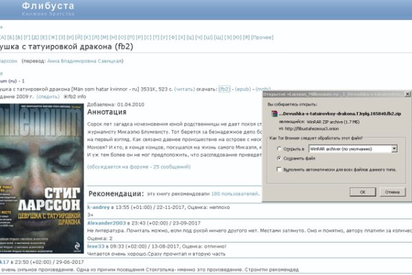 Как восстановить страницу на кракене