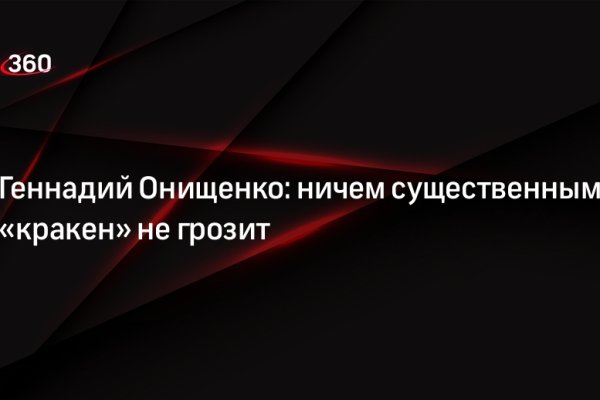 Даркнет каталог