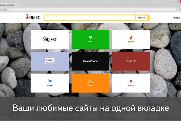Ссылка на кракен 2krnmarket