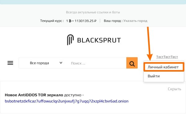 Кракен оригинальная ссылка для тор