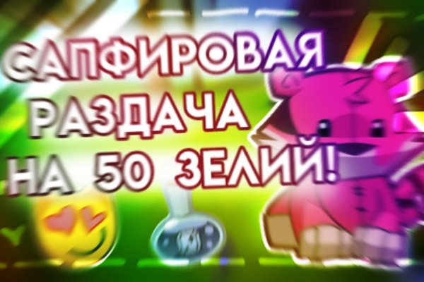 Ссылка на кракен площадка