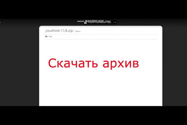 Кракен маркетплейс зайти
