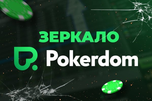 Ссылки на кракен мегу