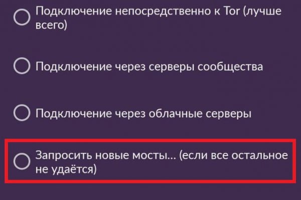 Кракен даркнет kraken link24 info