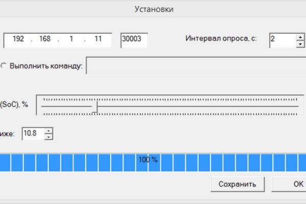 Кракен зеркало рабочее на сегодня krakenat2krnkrnk com