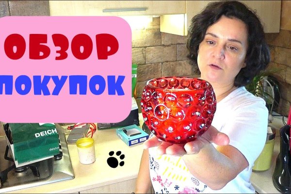 Кракен krakens13 at