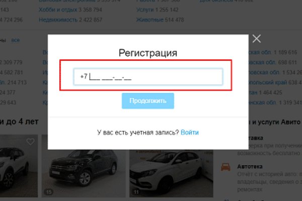 Почему в кракене пользователь не найден