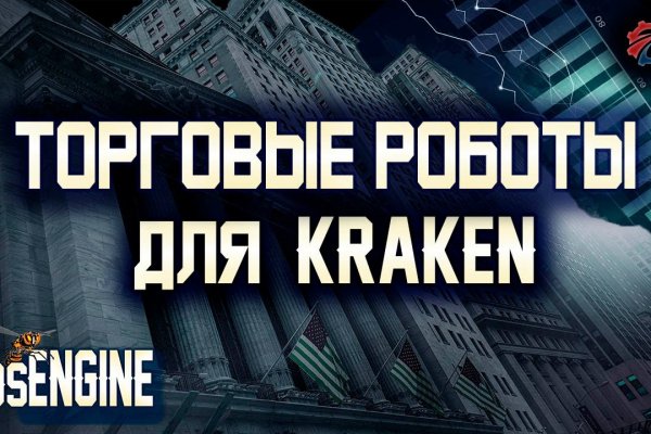 Кракен клирнет ссылка