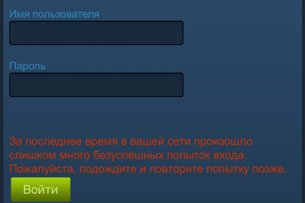 Kraken at сайт