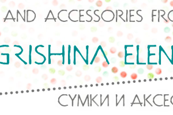 Кракен ссылку где