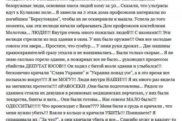 Как пополнить кошелек на кракене даркнет