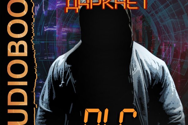Кракен тор это