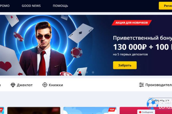 Кракен вход официальная ссылка