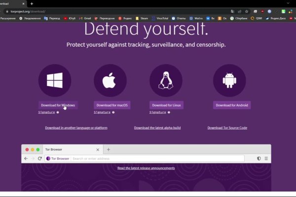 Kraken даркнет рынок