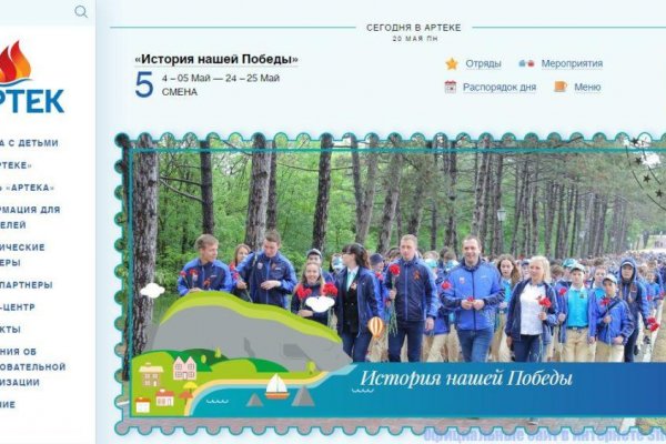 Кракен даркнет рекламы