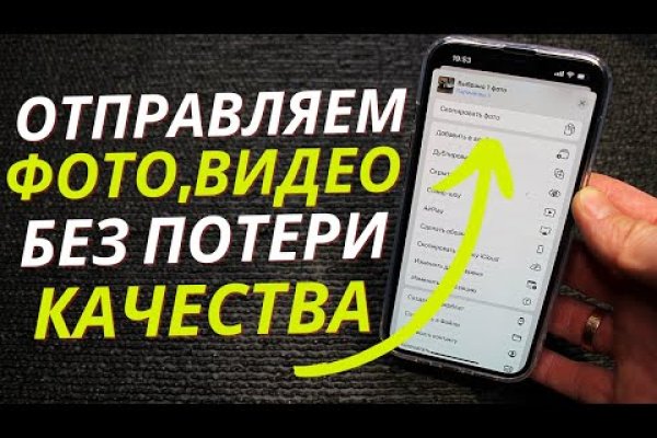 Kraken официальный сайт вход