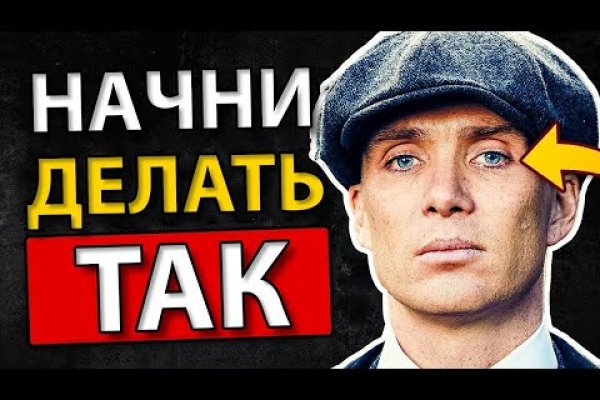 Как перейти на кракен