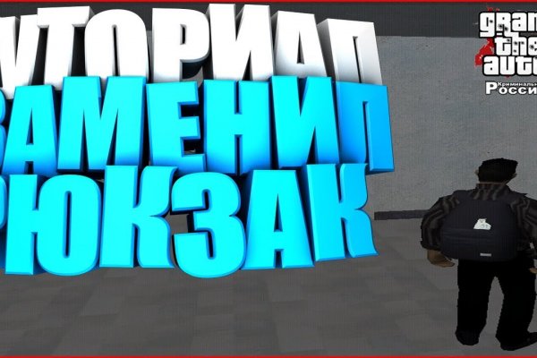 Магазин кракен как попасть